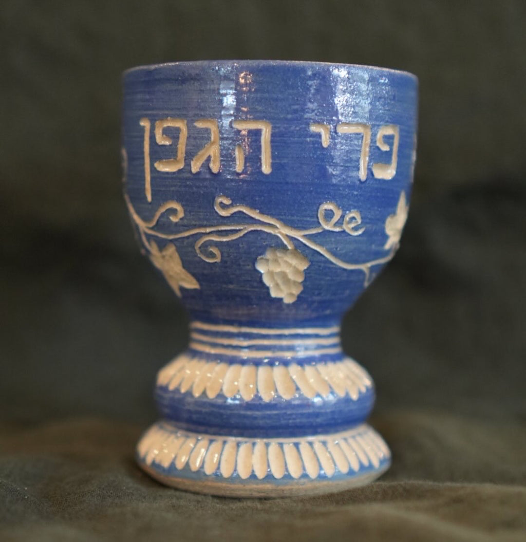 Purple Kiddish Cup