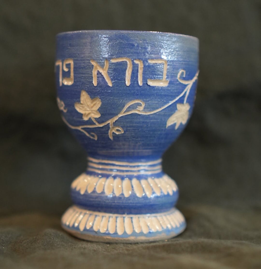 Purple Kiddish Cup