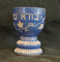 Purple Kiddish Cup